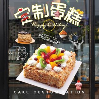 贵州黔西南州兴仁县蛋糕预定